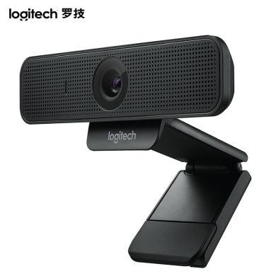 罗技（Logitech）C925e 高清网络摄像头 视频会议网红直播摄像头笔记本电脑台式