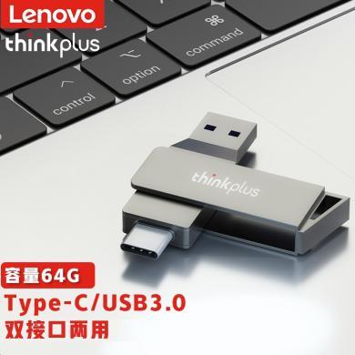 ThinkPad 联想thinkplus USB-C&USB3.0双接口旋转闪存盘优盘U盘 MU251双接口闪存盘MU251