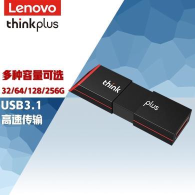 联想（thinkplus）USB3.1高速大容量移动U盘存储闪存U盘 滑轨塑料款X100