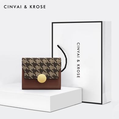 CinvaiKrose 官网旗舰店钱包女短款卡包一体包多功能小巧女士零钱包礼物