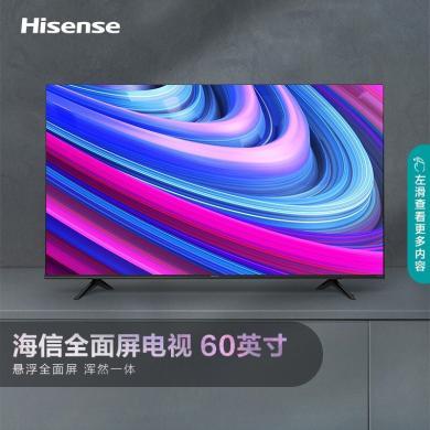 海信（Hisense）60英寸电视4K超高清智慧语音超薄悬浮全面屏智能液晶教育彩电电视机支持投屏【预售商品 下单后七天内发货】