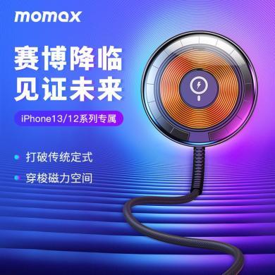 摩米士（MOMAX）苹果无线充电器MagSafe磁吸15W快充适用iPhone13promax/13mini /12PROMAX透明磁吸无线快充充电器UD21