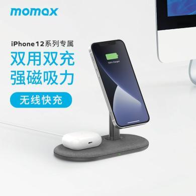 摩米士（MOMAX)磁吸二合一无线充电器适用苹果13/12/11系列手机耳机充电板通用iPhone13promax/13mini安卓华为