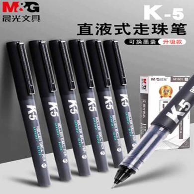 晨光优品品类子弹头可替换墨囊直液式签字笔0.5mm ARPM1601（12支/盒）