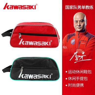 Kawasaki/川崎KBB-8106羽毛球鞋包旅行运动休闲鞋包手提多功能鞋包单肩包