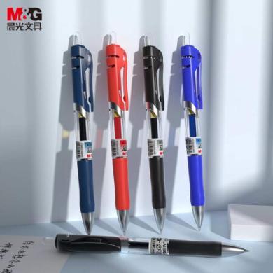 晨光(M&G)文具中性笔K35/0.5mm 按动笔 经典子弹头签字笔 办公用水笔 12支/盒