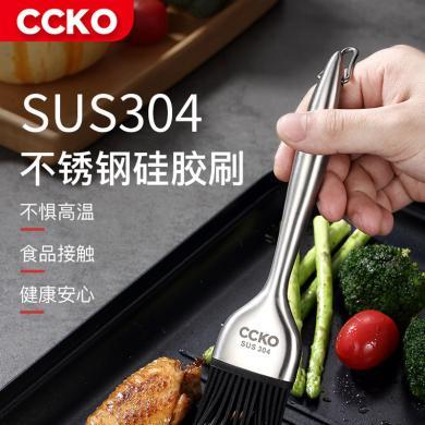 CCKO304不锈钢油刷子厨房烙饼耐高温硅胶刷烧烤不掉毛抹油煎饼刷CK9509