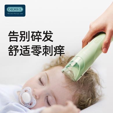 德国OIDIRE婴儿理发器自动吸发儿童剃头电推子新生儿剪发剃发神器 ODI-LF08A