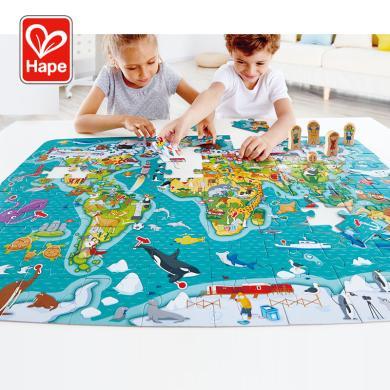 Hape环游世界拼图3-6岁游戏棋二合一立体益智男女孩儿童宝宝玩具