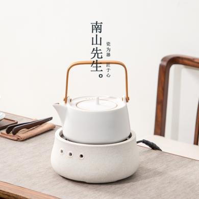 南山先生 电陶炉煮茶器陶瓷茶壶防烫烧水壶全自动家用煮茶壶茶具