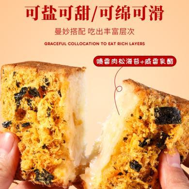 友臣肉松海苔吐司夹心面包整箱营养健康糕点早餐充饥代餐零食小吃3003210015
