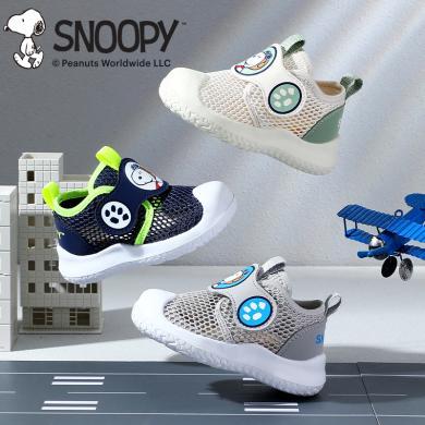 Snoopy史努比童鞋男童学步鞋夏季新款网面透气宝宝鞋镂空小童鞋子正品包邮S2112051