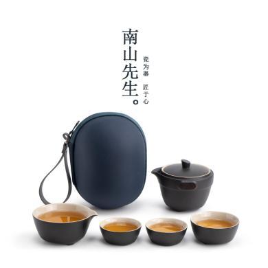 南山先生 旅行茶具快客杯陶瓷便携茶具小套装简约泡茶壶