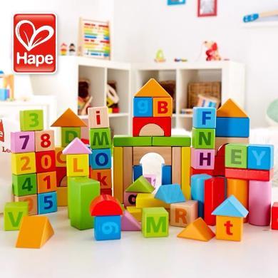 Hape80粒积木益智拼装玩具儿童1-2-3岁婴儿宝宝木制大块早教桶装