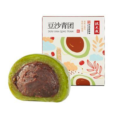【沈大成】艾草豆沙青团糯米糍零食上海特产糕点点心麻薯清明粿240g