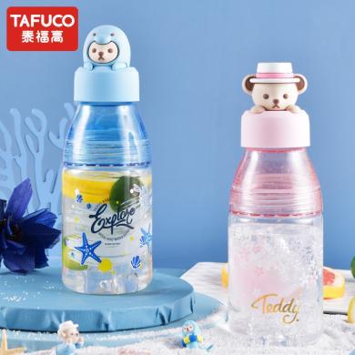 日本泰福高迪珍藏公仔Tritan塑料杯水杯，可爱公仔杯随手杯，夏季便携塑料杯防摔