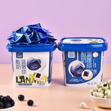 【法思觅语】酸奶蓝莓山楂球夹心巧克力蜜饯山楂小吃零食（代可可脂）