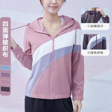 【瑜伽服热卖推荐】范斯蒂克健身外套女上衣秋季晨跑步训练专业运动服新款网红气质瑜伽服开衫-FBF21669
