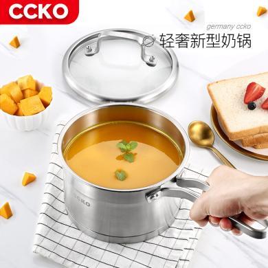 CCKO304不锈钢牛奶锅家用婴儿辅食锅不粘锅宝宝煮面泡面小锅煎煮CK9706