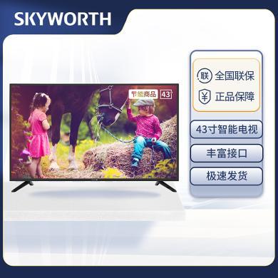 创维（SKYWORTH）43英寸43E382W智能网络WIFI平板液晶电视