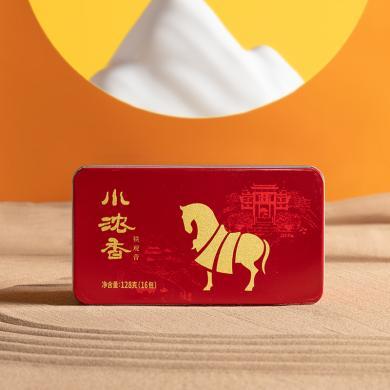 专柜同款八马茶叶安溪铁观音浓香型乌龙茶小浓香2号礼盒装256g