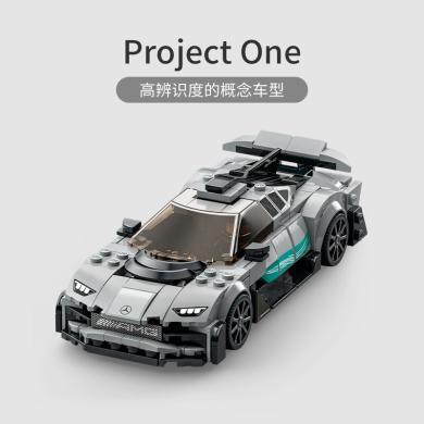 乐高（LEGO）超级赛车系列 儿童拼装积木玩具赛车模型 76909梅赛德斯-AMG F1 W12