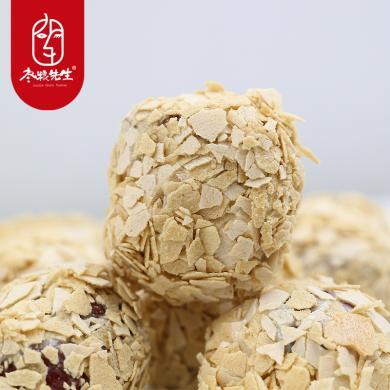 枣粮先生巴旦木奶枣网红杏仁夹心红枣奶酪枣抹茶休闲零食独立包装（燕麦奶枣125g*2袋）-燕麦奶枣-125g*2袋