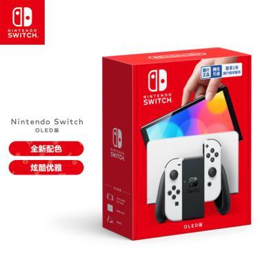 任天堂Nintendo Switch游戏机国行OLED版家用体感游戏机掌机便携Switch NS掌上游戏机