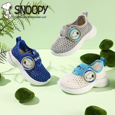 Snoopy史努比童鞋儿童运动鞋夏季新款网面透气男童宝宝鞋子潮包邮S2112025