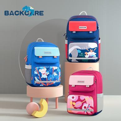荷兰backcare书包小学生男一二三到六年级女孩减负护脊儿童双肩包