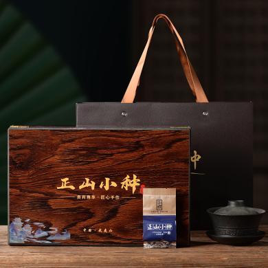 【福建特产】甄茶集武夷山正山小种茶叶礼盒装高档木盒浓香型红茶茶叶