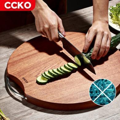 CCKO整木菜板实木家用圆形砧板刀板占板和面板粘板案板切菜板CK9804