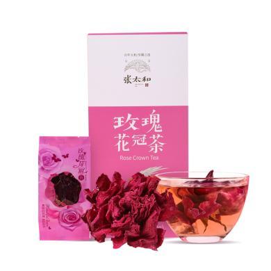 张太和玫瑰花冠茶 20g