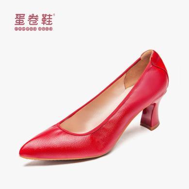 蛋卷鞋女新款春季尖头浅口粗跟上班工作鞋红色时尚宴会高跟鞋