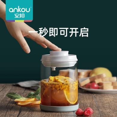 ankou安扣家厨房用品创意收纳罐食品储物罐冰箱玻璃整理密封罐