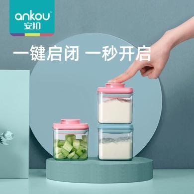 ankou安扣个性创意零食罐婴儿便携糖果罐子小号防潮食品收纳罐