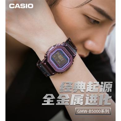卡西欧手表男女小方块金砖限量gshock银块光能GMW-B5000