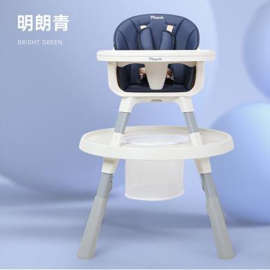 Pouch 帛琦 宝宝餐椅儿童吃饭游戏学习多功能桌椅凳子成长型婴儿座椅K30