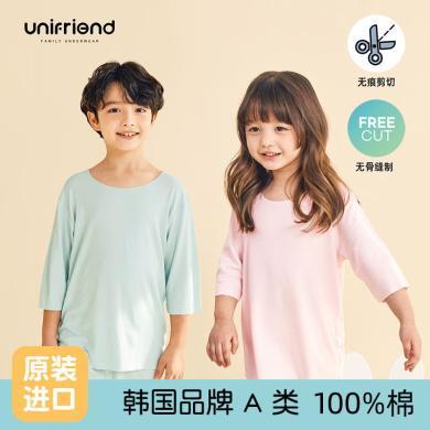 unifriend春夏季新款韩版儿童家居服男宝女宝无痕短袖七分套装