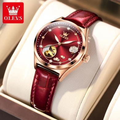 欧利时(OLEVS)瑞士品牌女士手表新款时尚全自动机械表镶钻女表真皮带防水腕表