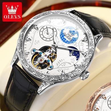 新款欧利时(OLEVS)手表男士全自动机械表瑞士品牌多功能手表潮镂空流时尚腕表
