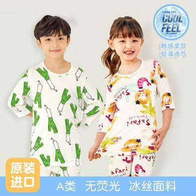 UNIFRIEND夏季新款韩版儿童家居服七分男女宝宝冰丝休闲居家套装