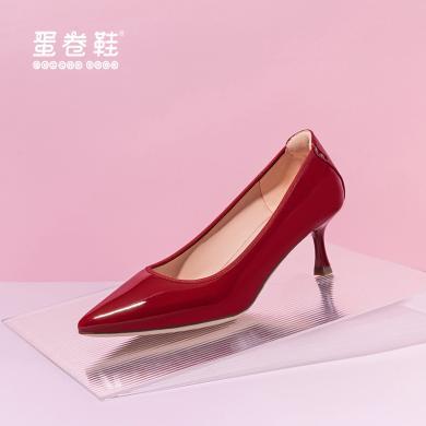 蛋卷鞋红色高跟鞋女新款春秋百搭设计感小众气质细跟单鞋