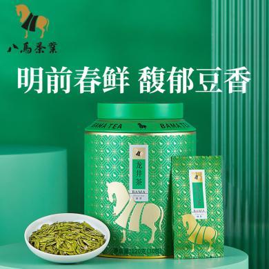 八马茶叶 2024年新茶绿茶明前特级浙江龙井绿茶罐装120g
