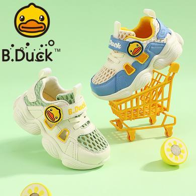 B.Duck小黄鸭童鞋男宝宝学步网鞋夏季新儿童鞋小童镂空透气休闲鞋包邮B1383060
