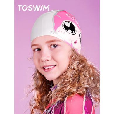 TOSWIM儿童泳帽男女童护耳宝宝防水可爱舒适不勒头硅胶游泳帽
