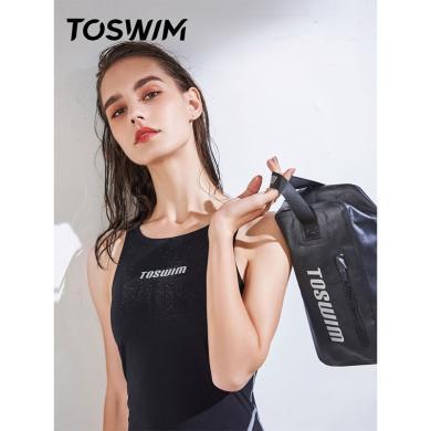 TOSWIM便携游泳包干湿分离男女防水洗漱包泳衣收纳袋运动健身装备