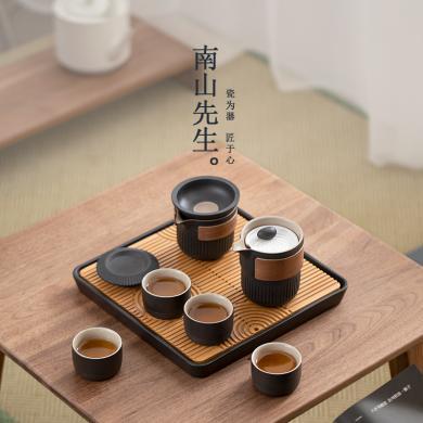 南山先生枯山水日式客厅小套功夫茶具套装整套家用储水式干泡茶盘