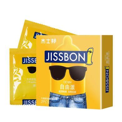 杰士邦  避孕套 安全套 自由派2只装 情趣避孕套 男用套套 成人用品 计生用品