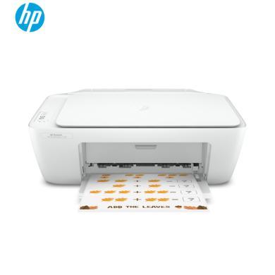 惠普(HP)DeskJet 2336 惠省系列彩色喷墨打印机一体机 打印复印扫描 不支持无线打印